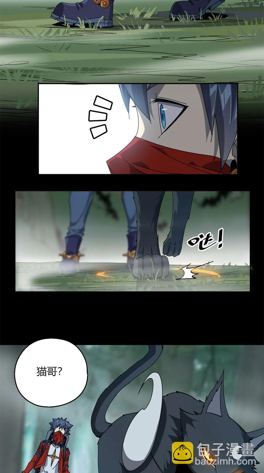 64	探云手-第63话