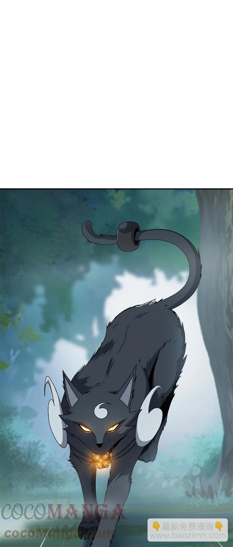 64	探云手-第63话