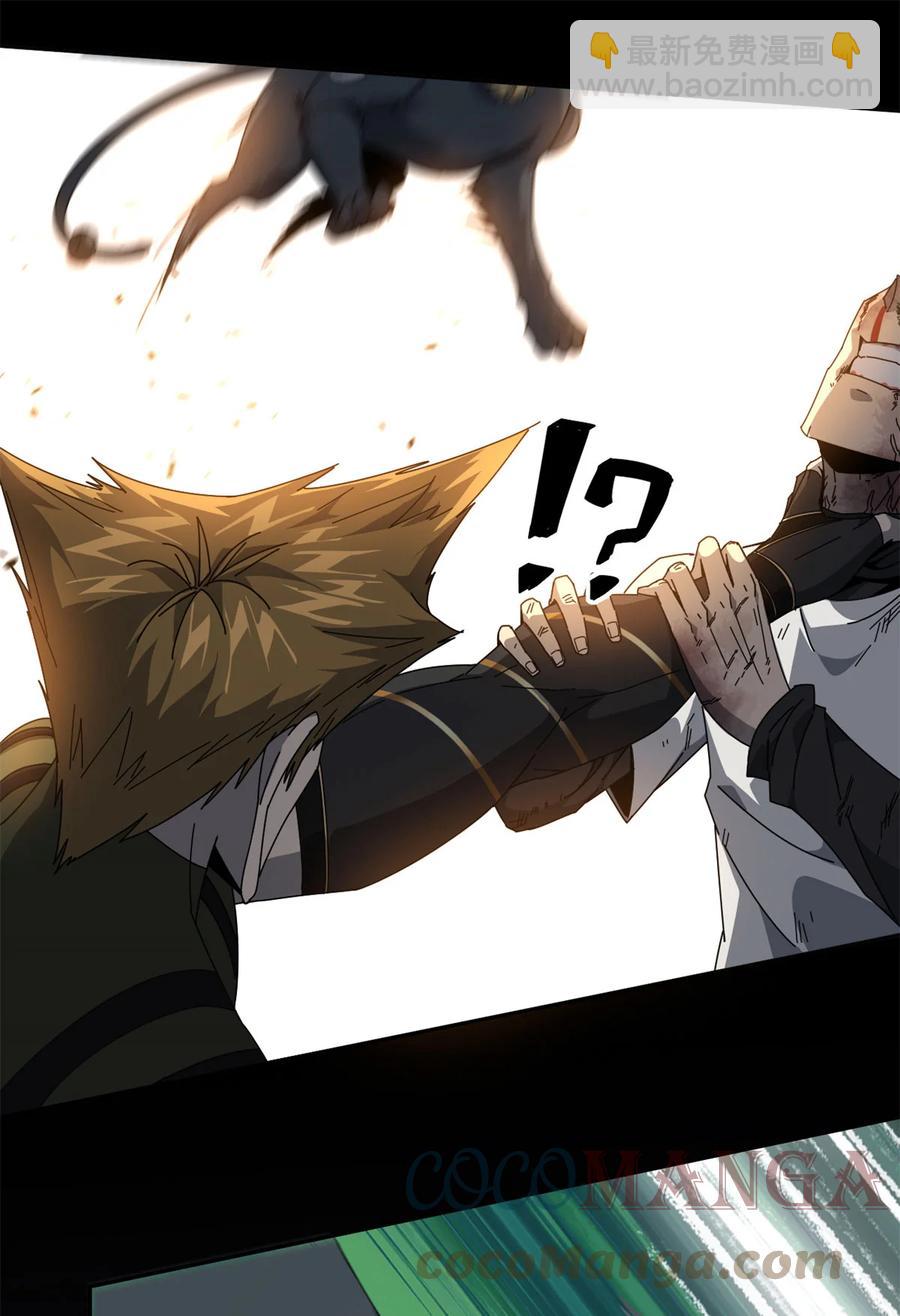 64	探云手-第63话