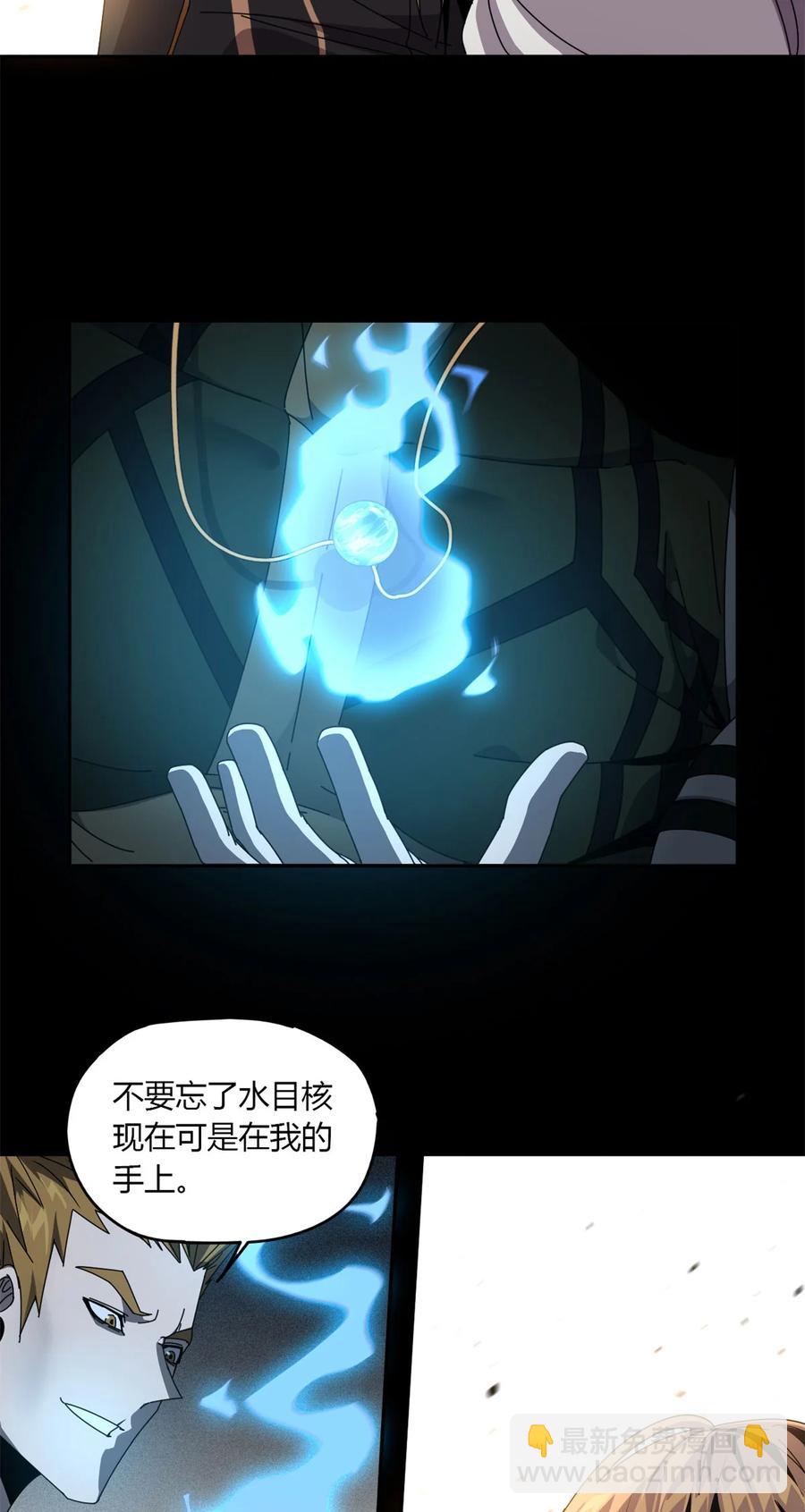 64	探云手-第63话