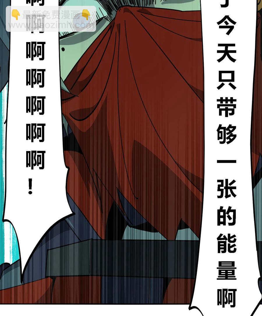 66	猫哥说话了！-第65话