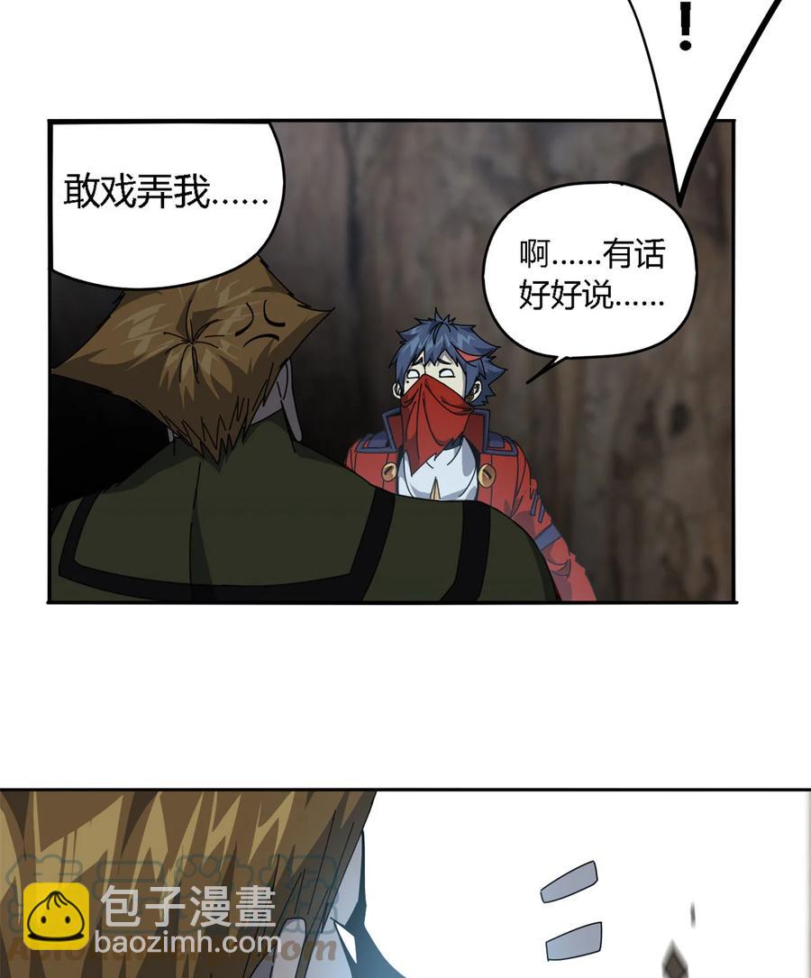 66	猫哥说话了！-第65话