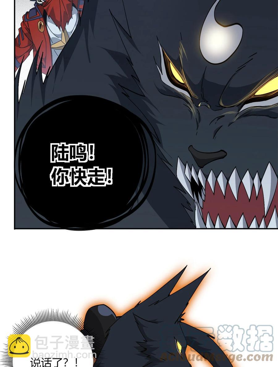 66	猫哥说话了！-第65话