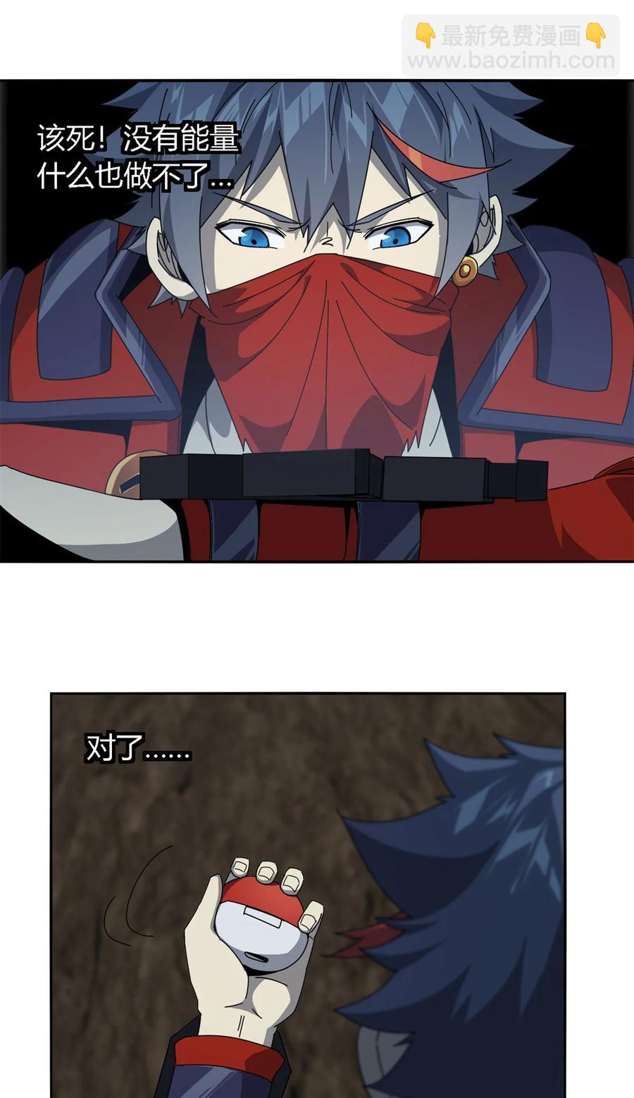 66	猫哥说话了！-第65话