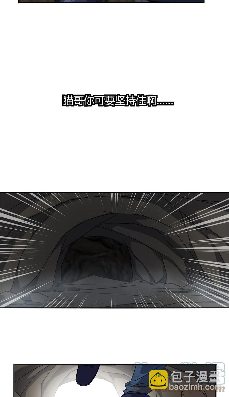 66	猫哥说话了！-第65话