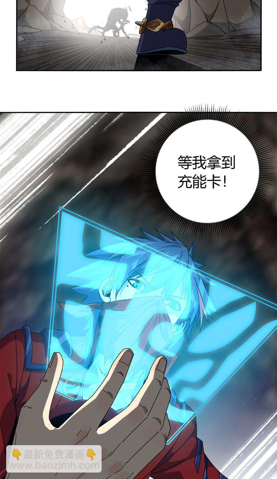 66	猫哥说话了！-第65话