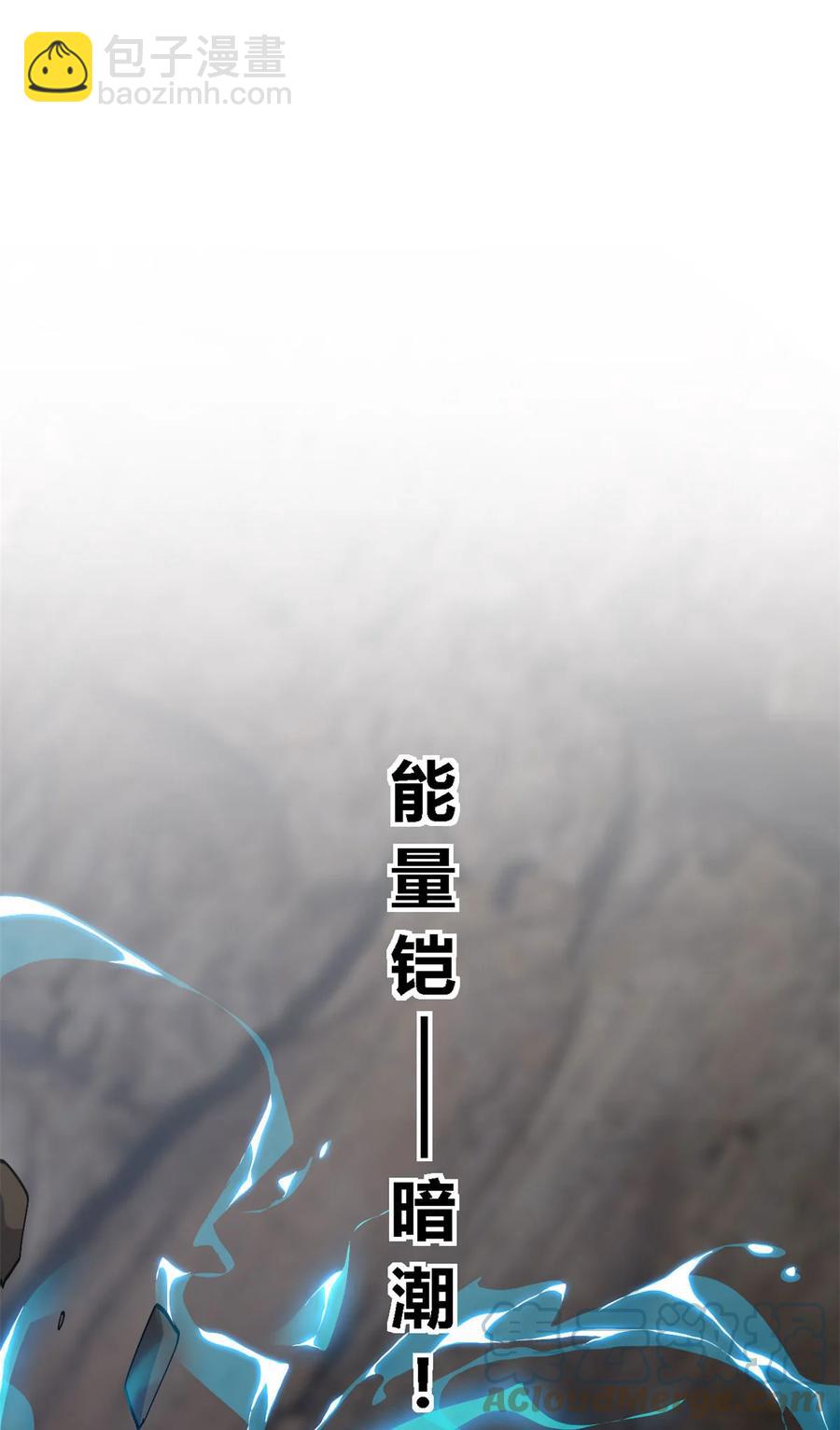 66	猫哥说话了！-第65话