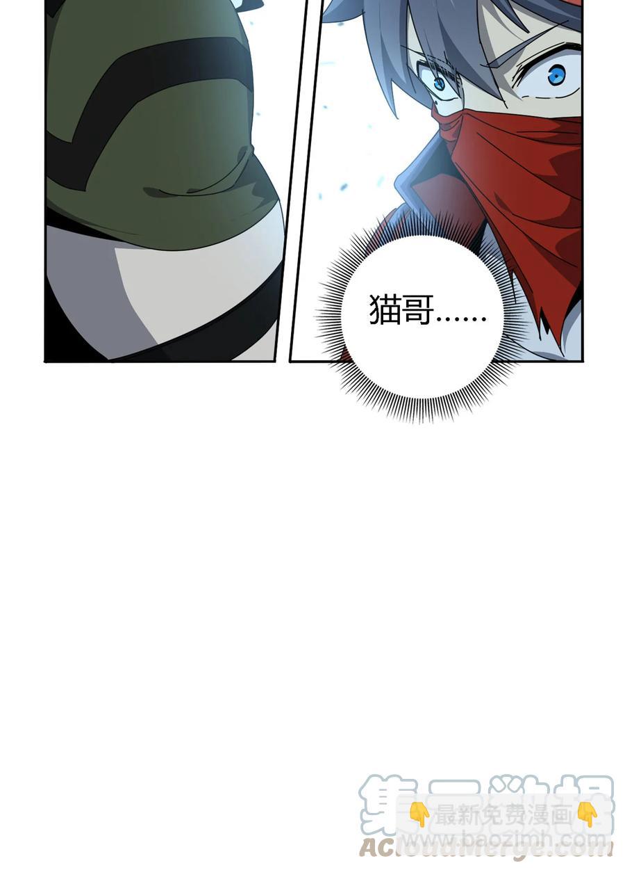 66	猫哥说话了！-第65话