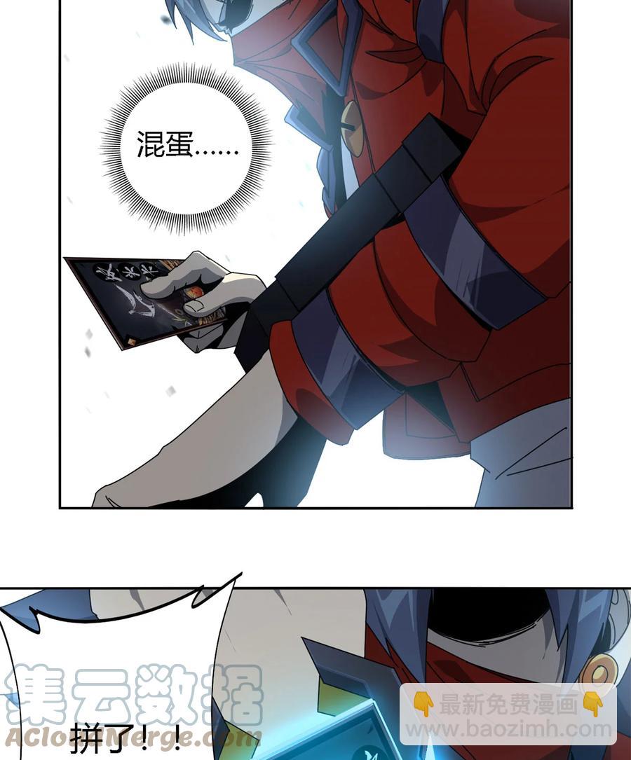 66	猫哥说话了！-第65话