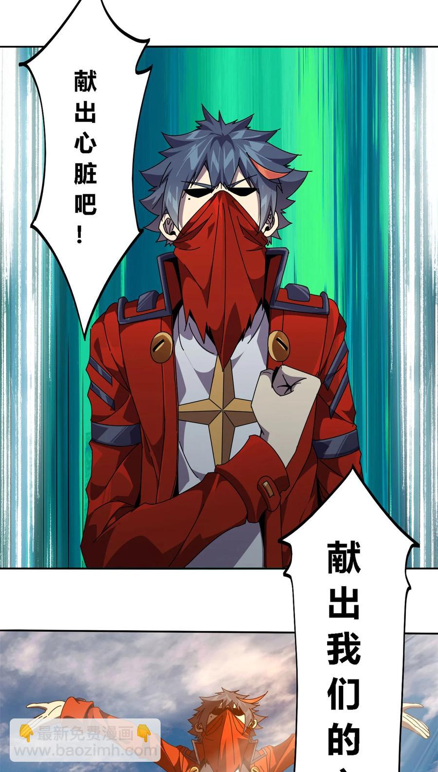 68	搞点事情！-第67话