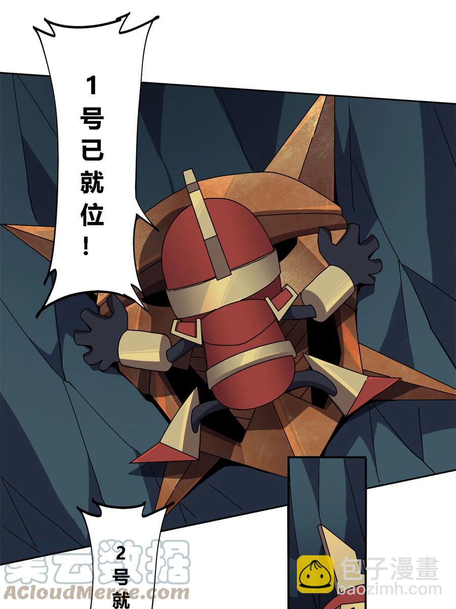 68	搞点事情！-第67话