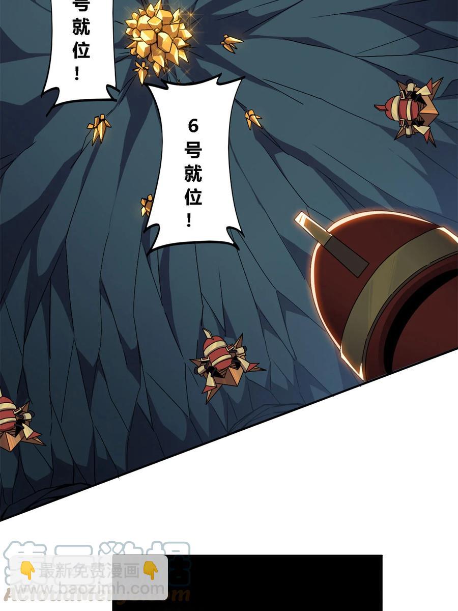 68	搞点事情！-第67话