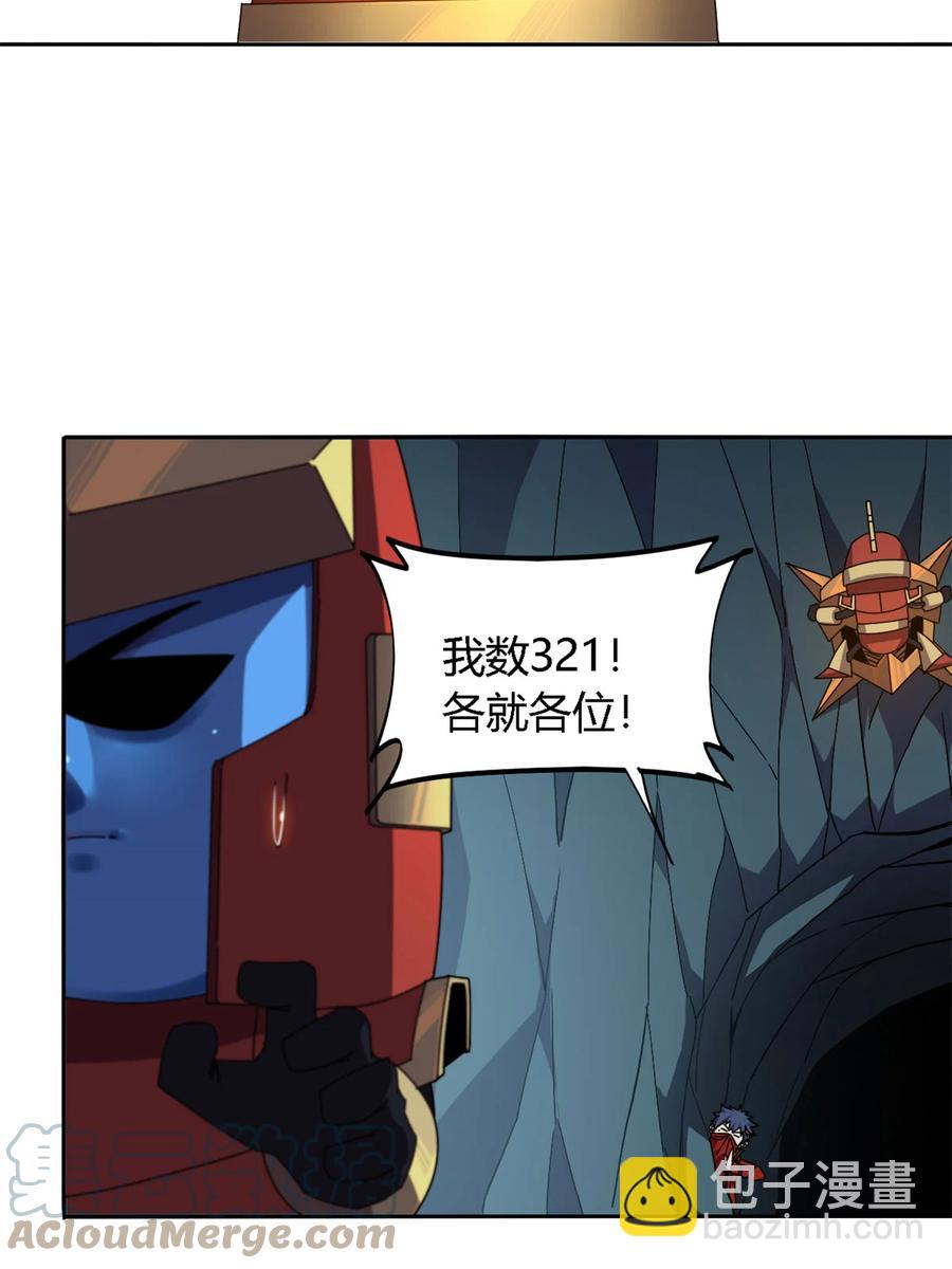 68	搞点事情！-第67话