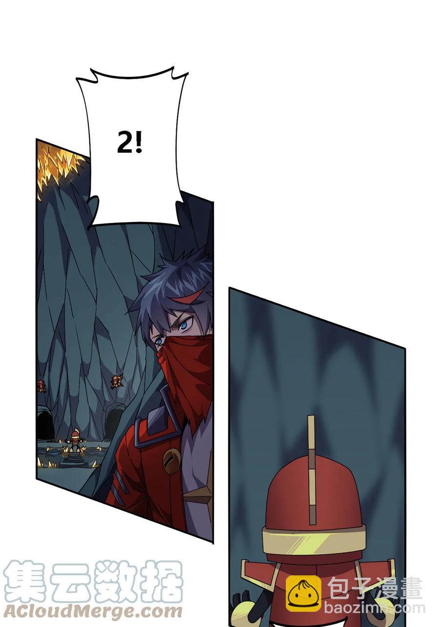 68	搞点事情！-第67话