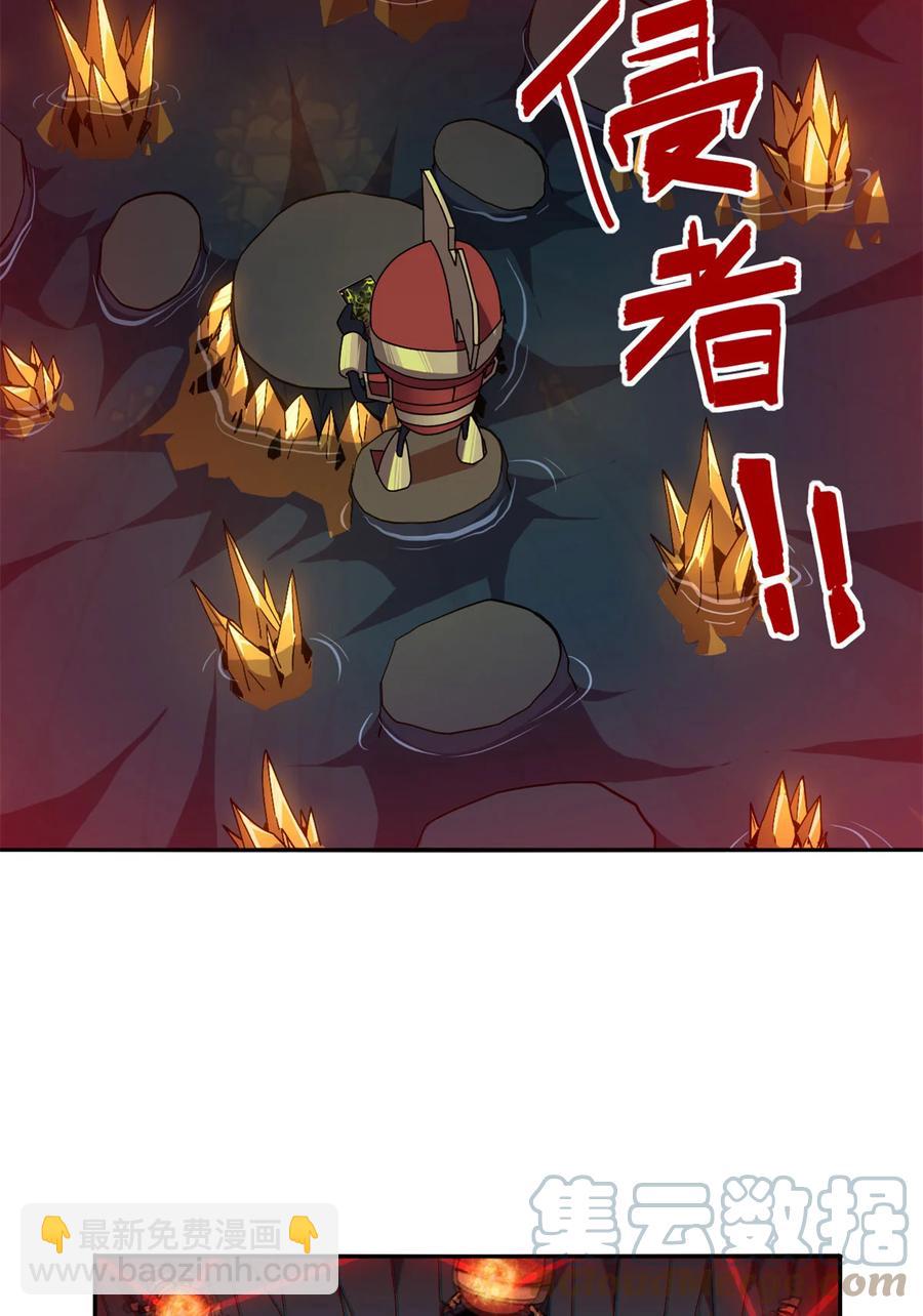 68	搞点事情！-第67话