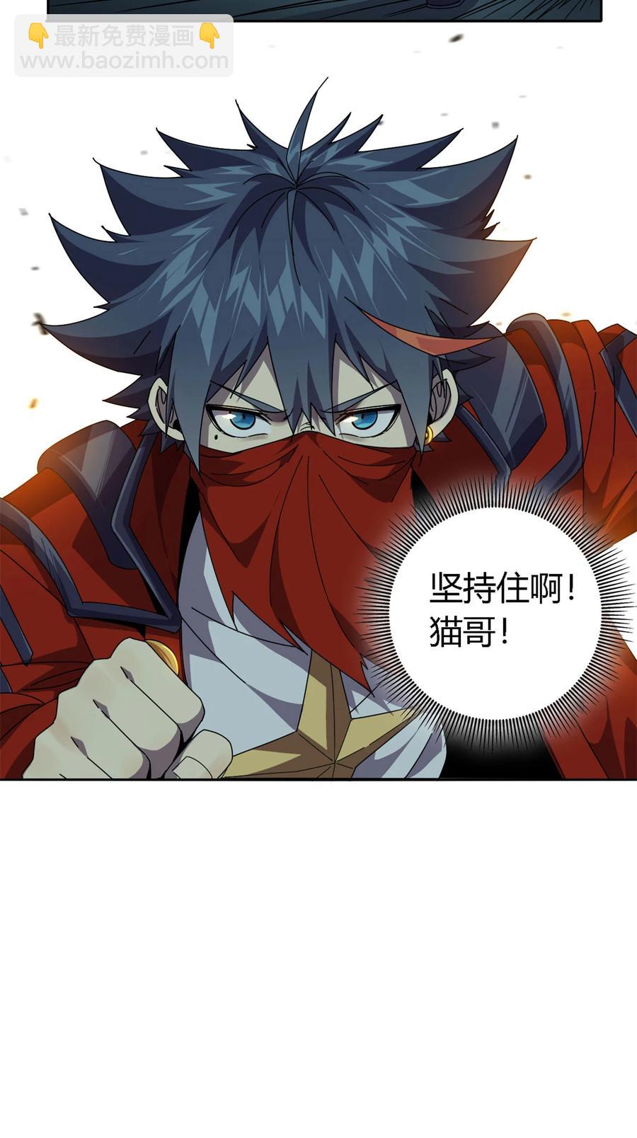 68	搞点事情！-第67话