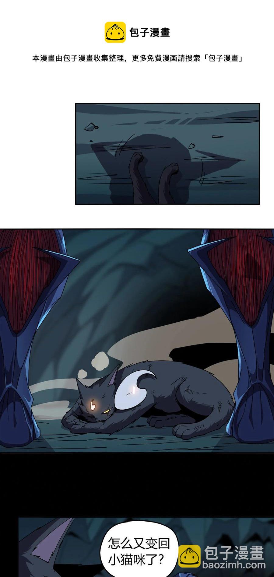 68	搞点事情！-第67话