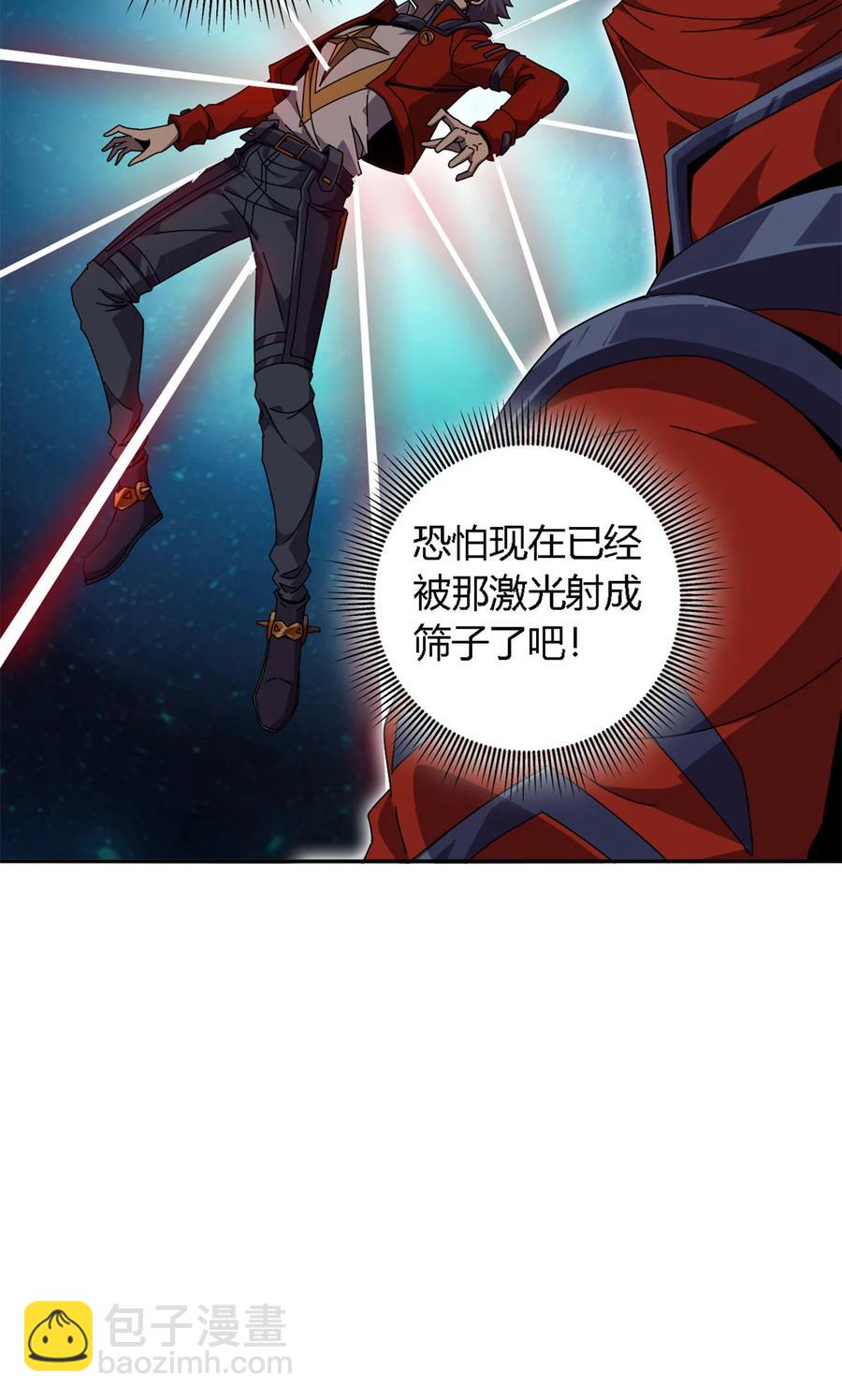 68	搞点事情！-第67话