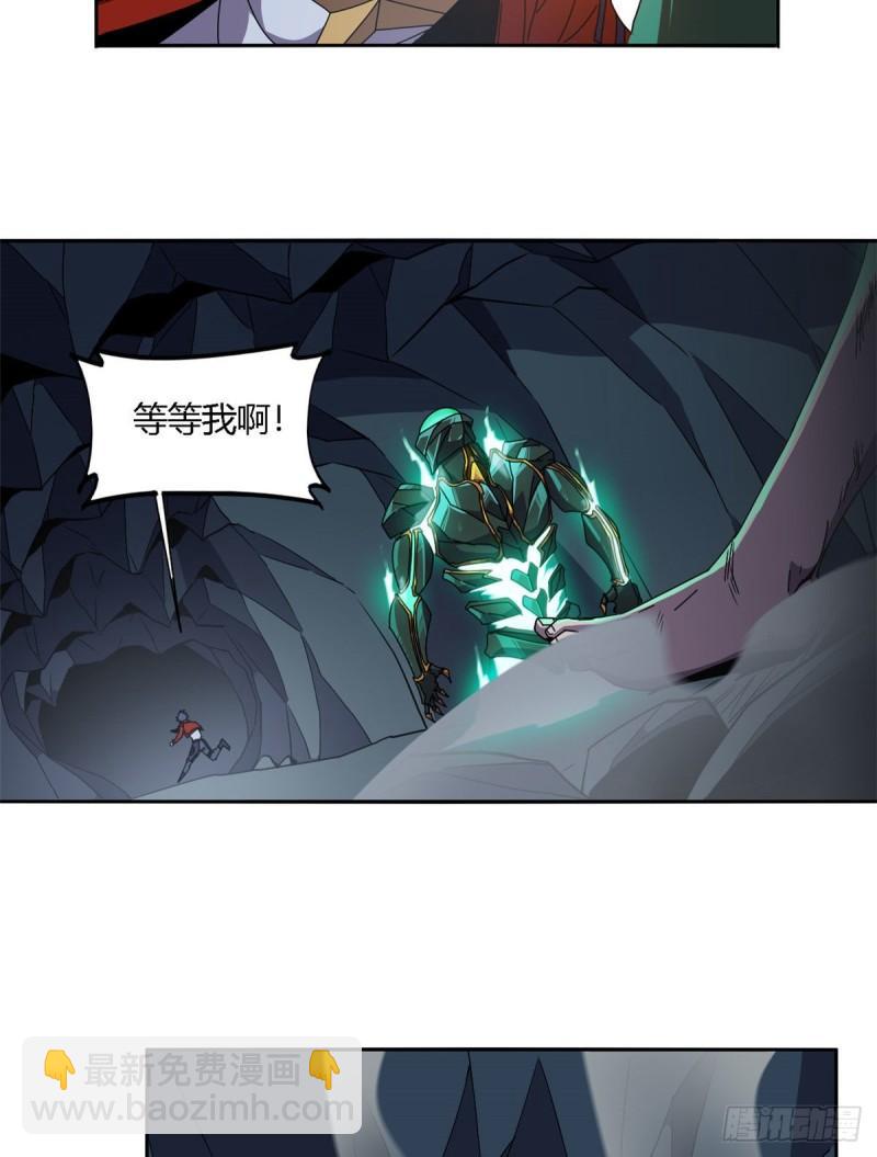 70 别出声-第69话