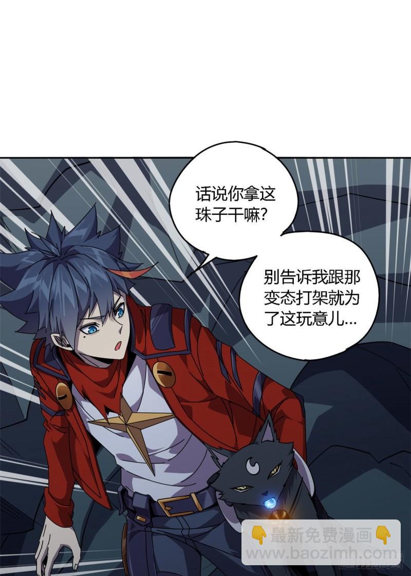 70 别出声-第69话