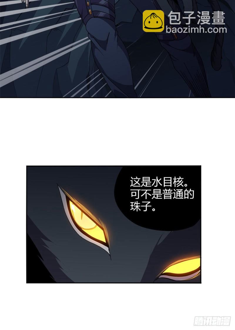 70 别出声-第69话