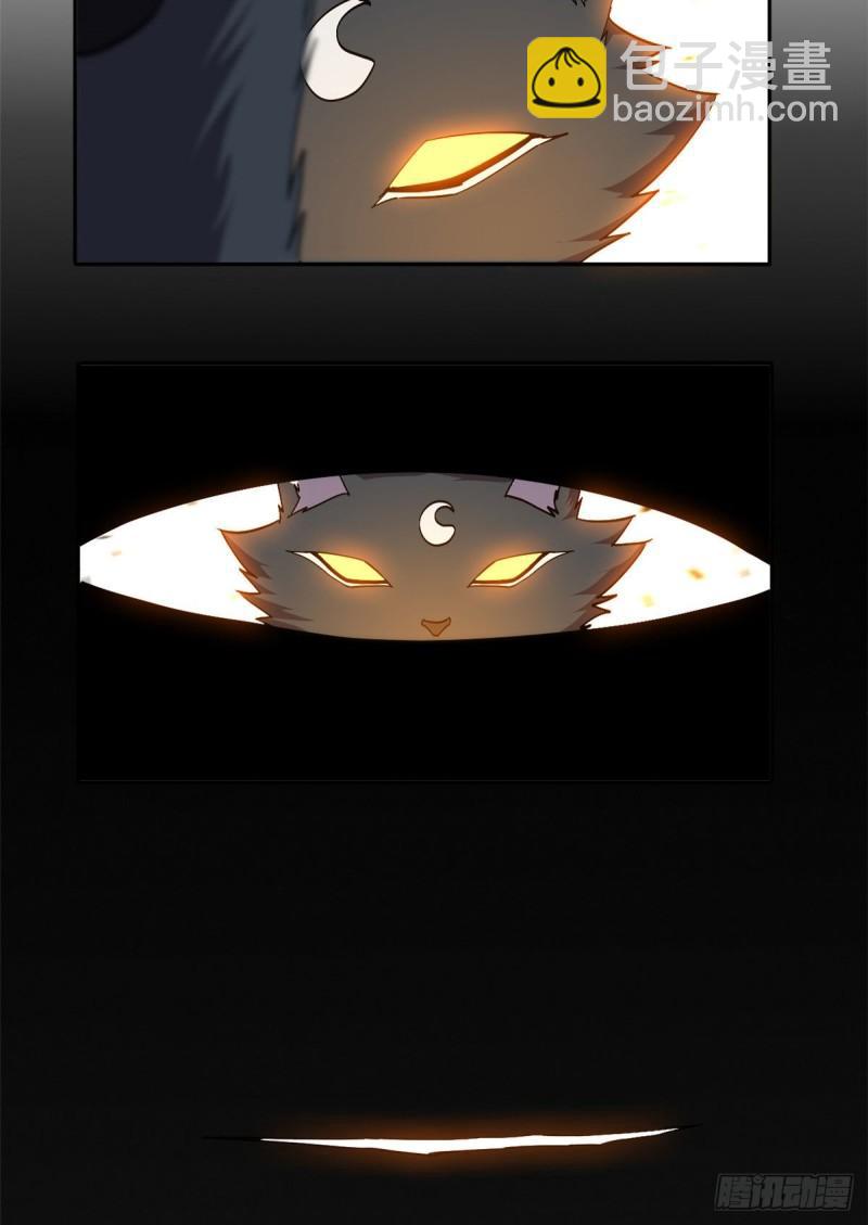 70 别出声-第69话