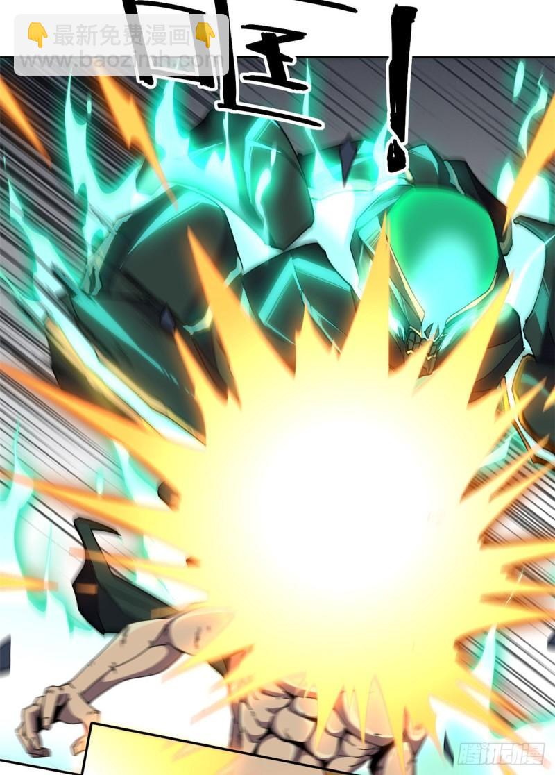 70 别出声-第69话