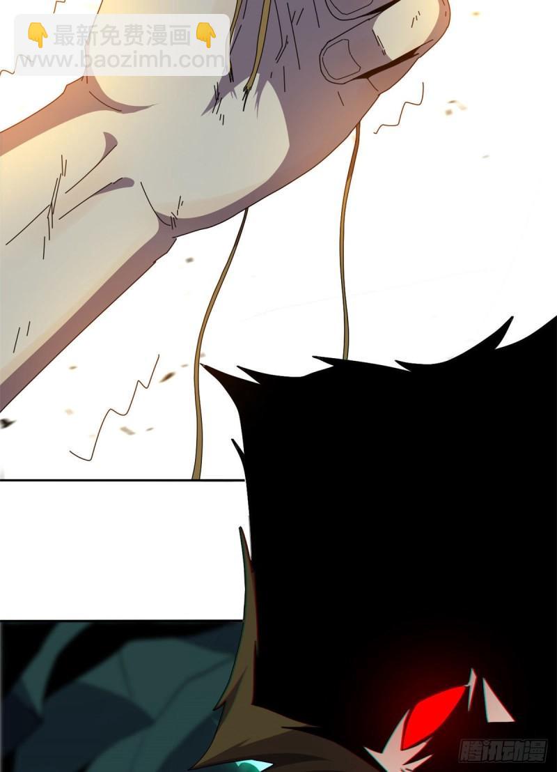 70 别出声-第69话