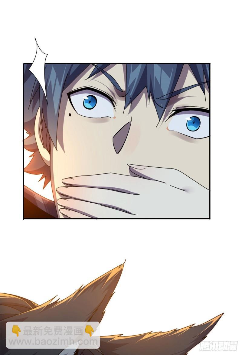 70 别出声-第69话