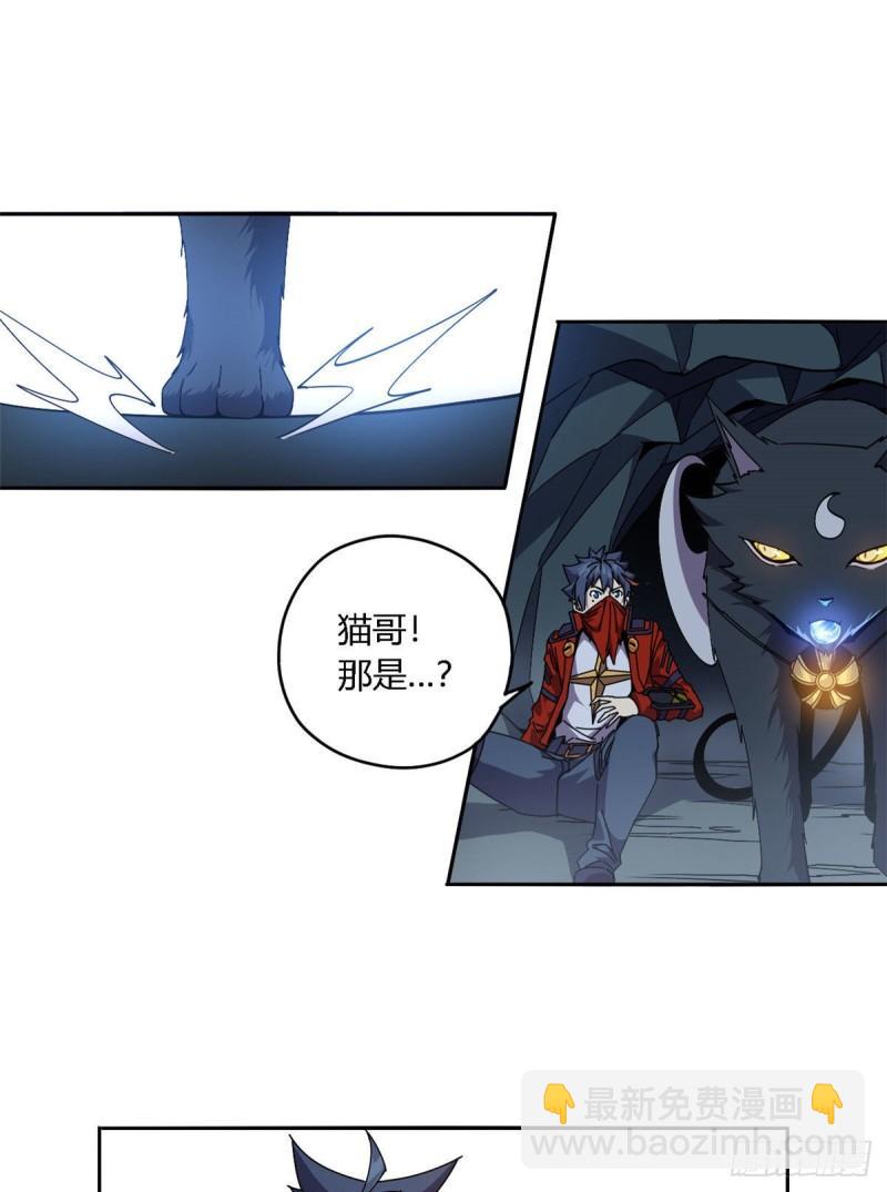 70 别出声-第69话