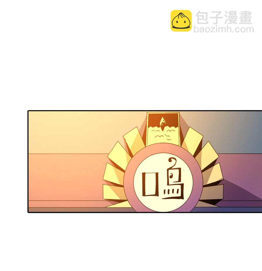 72 牛角包来了！-第71话