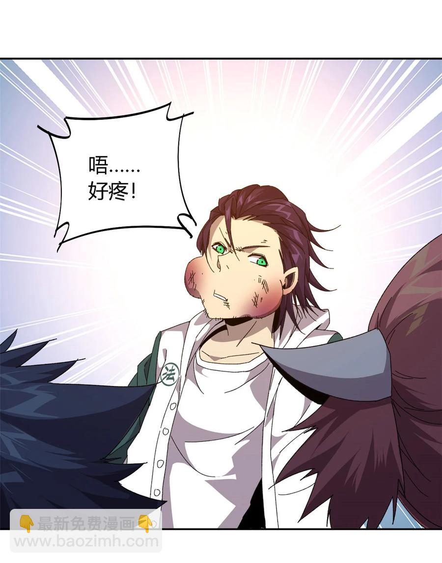 72 牛角包来了！-第71话