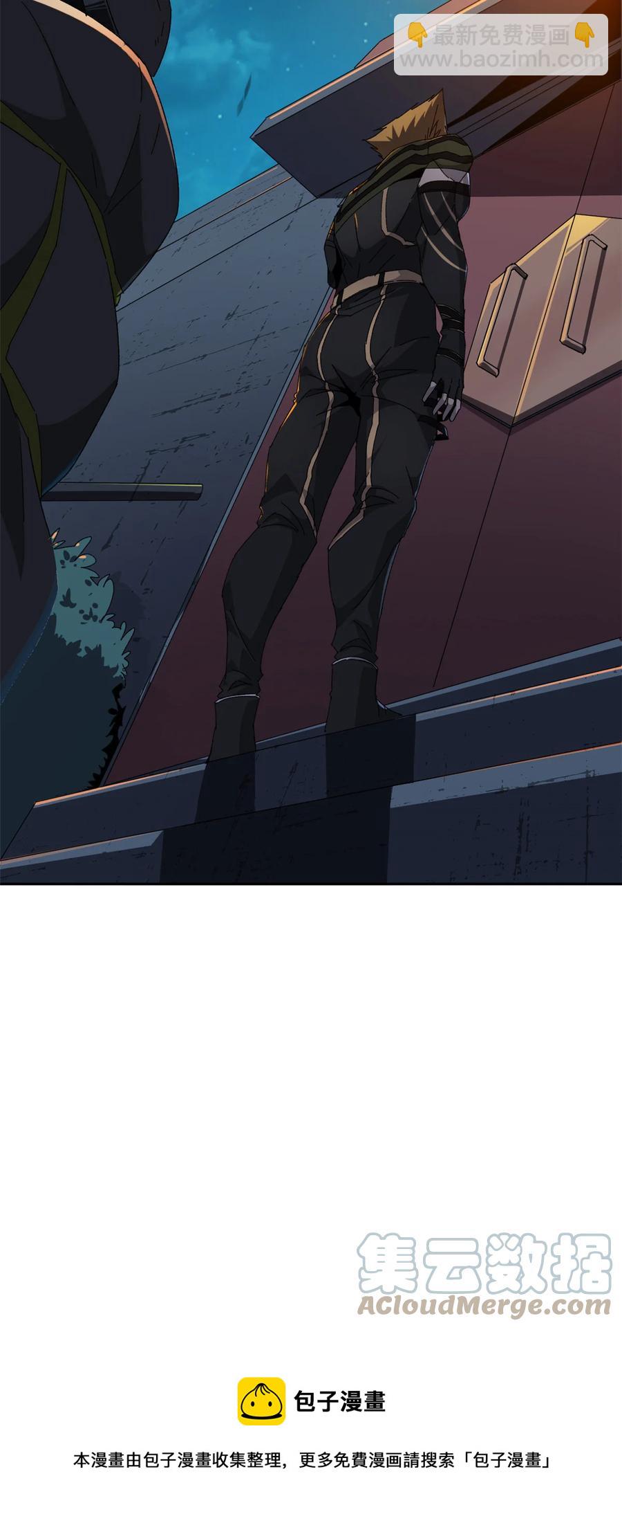 72 牛角包来了！-第71话