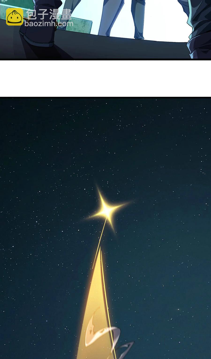 74 铁蛋兄弟-第73话