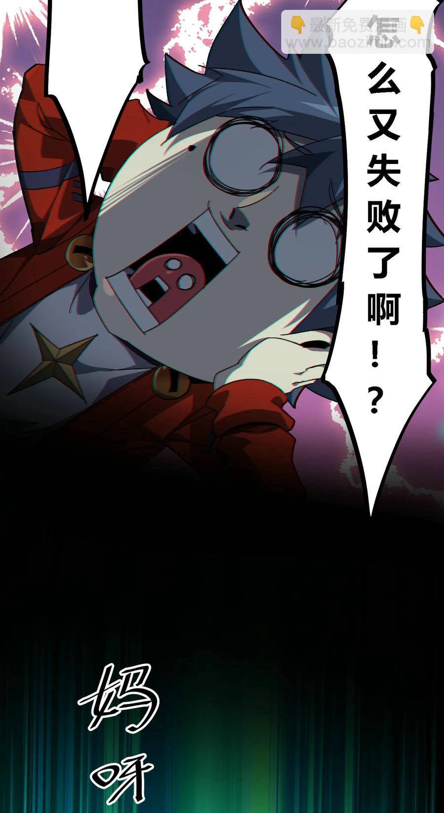 74 铁蛋兄弟-第73话