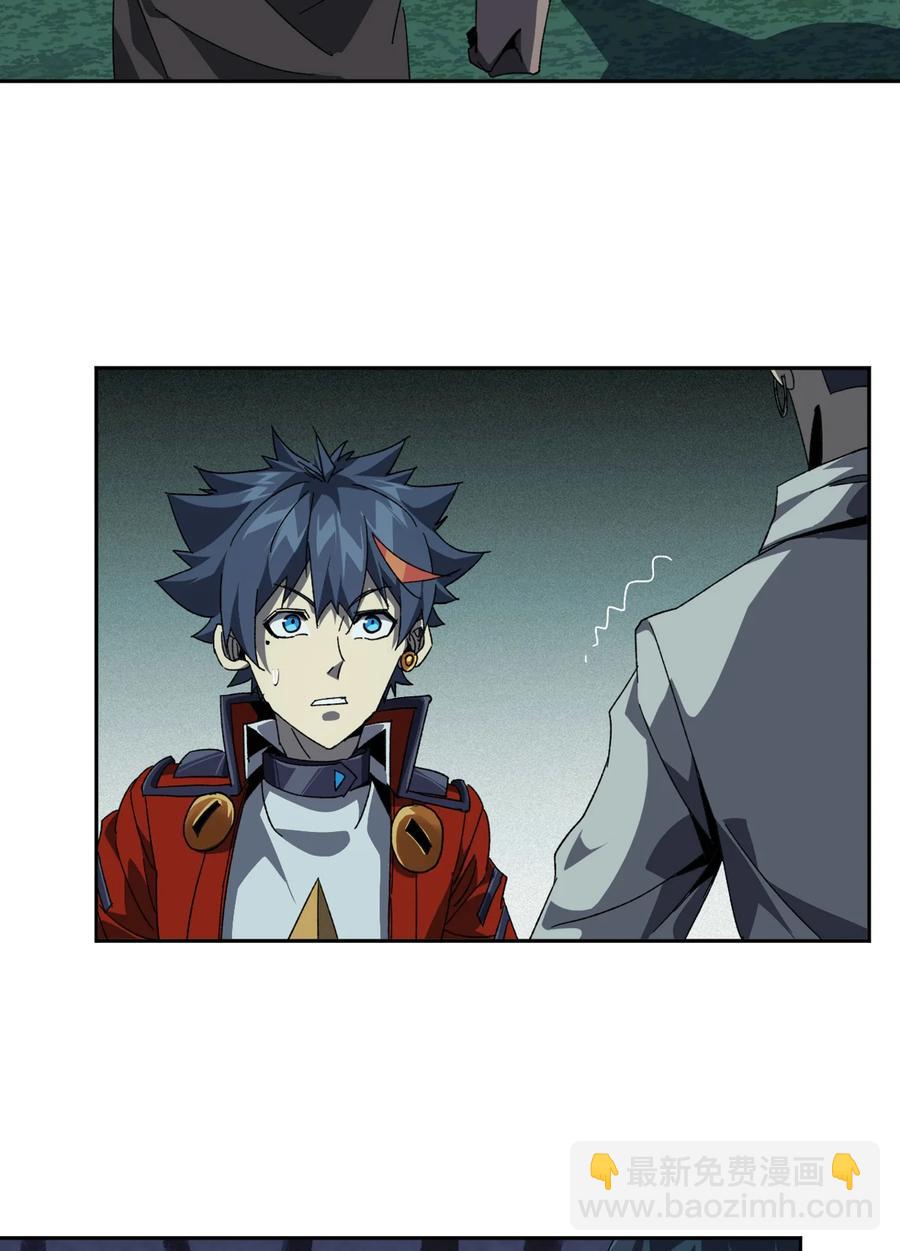 74 铁蛋兄弟-第73话