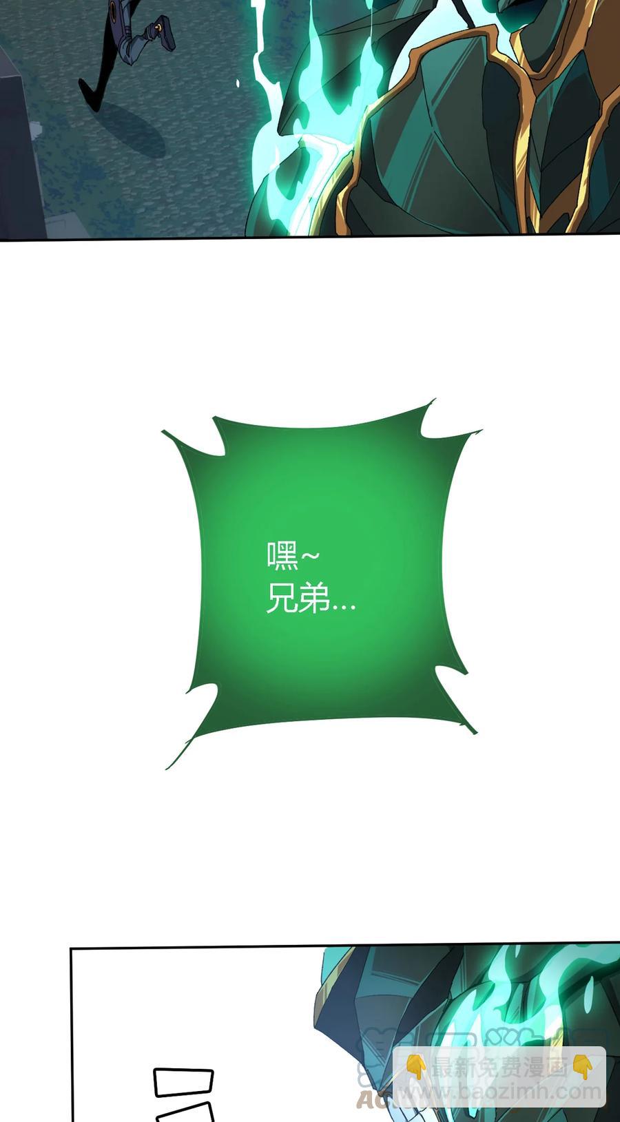 74 铁蛋兄弟-第73话