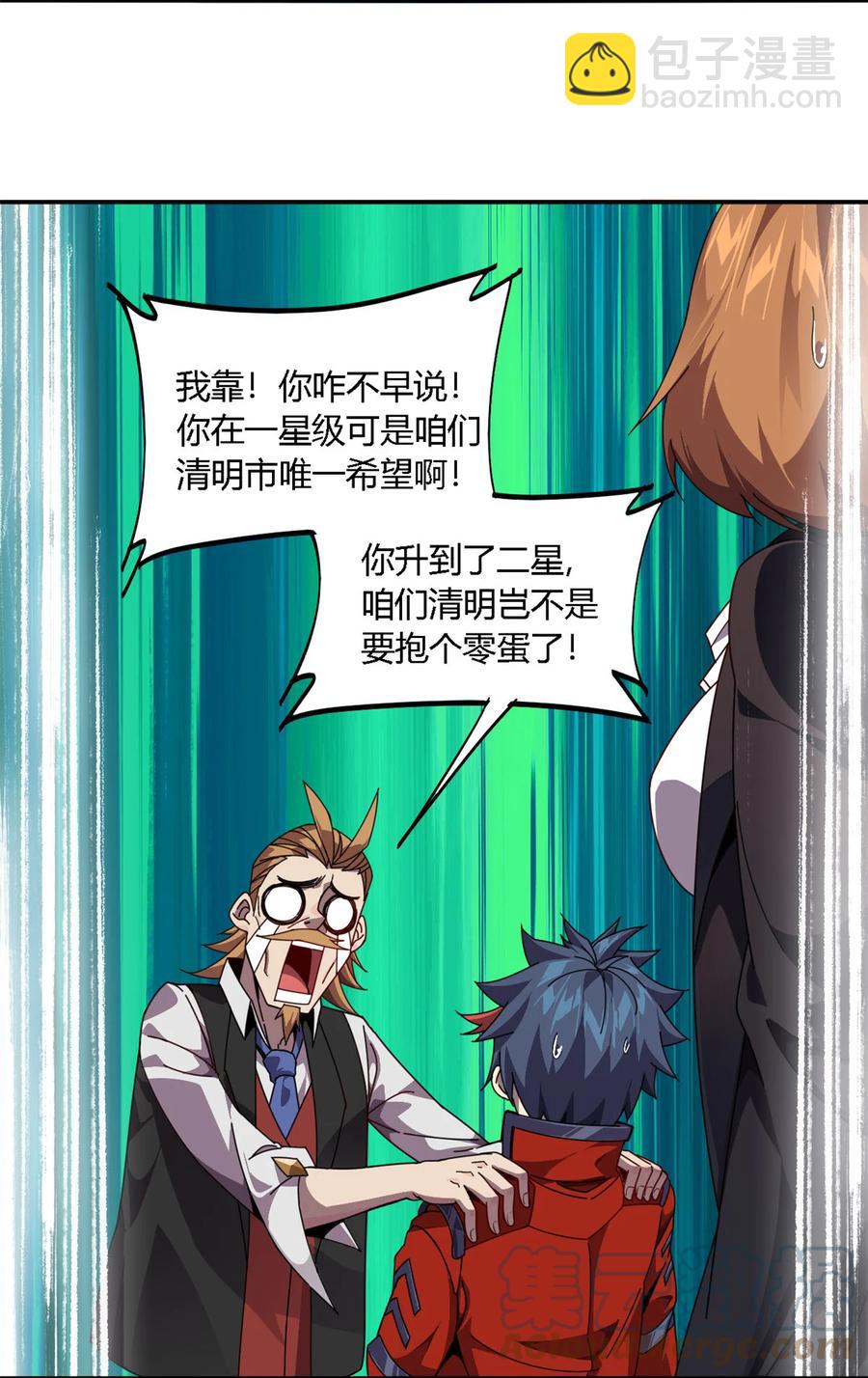 78 制卡比赛？-第77话