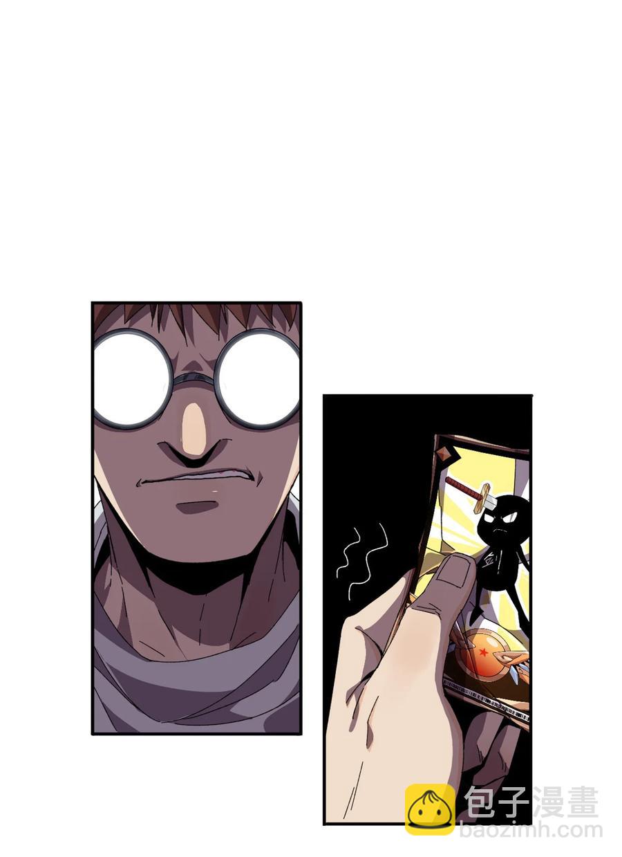 78 制卡比赛？-第77话