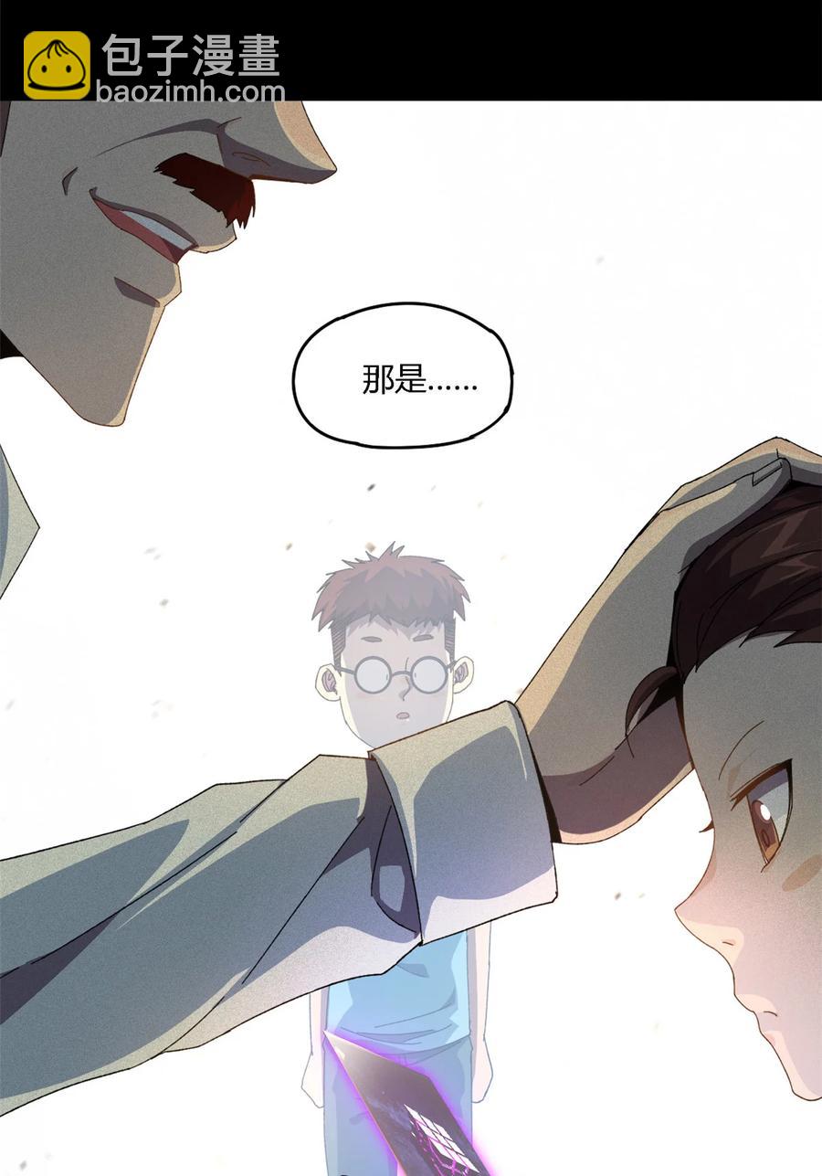 78 制卡比赛？-第77话