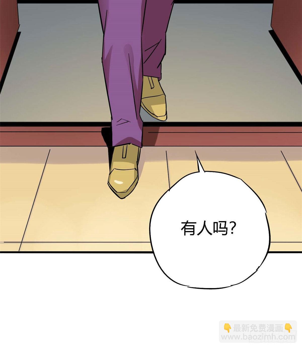 06 被山寨(1/2)-第3话