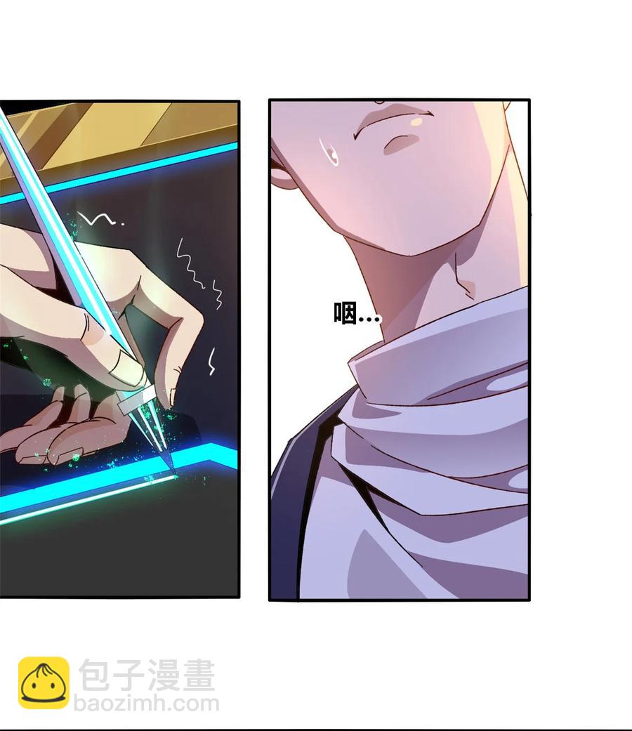 80 早知道就&hellip;&hellip;(1/2)-第79话