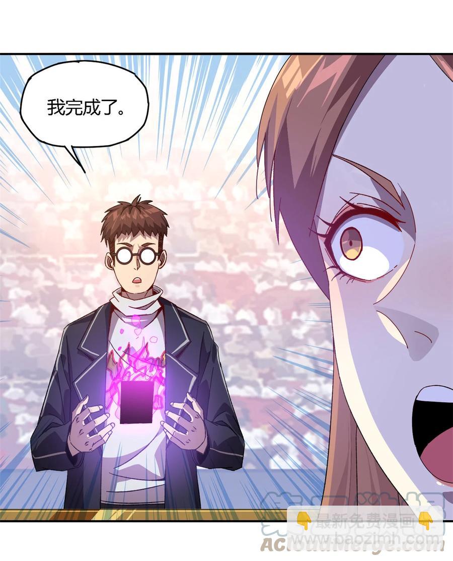 80 早知道就&hellip;&hellip;(1/2)-第79话