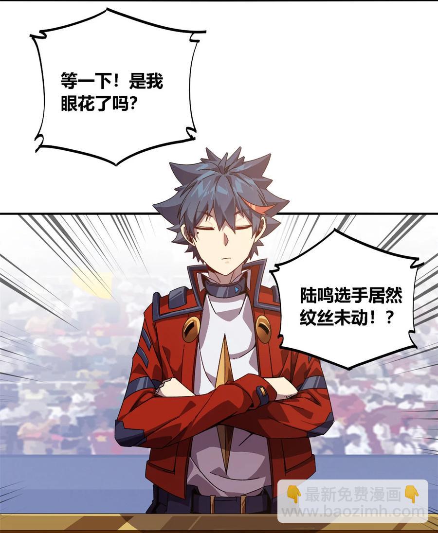 80 早知道就&hellip;&hellip;(1/2)-第79话