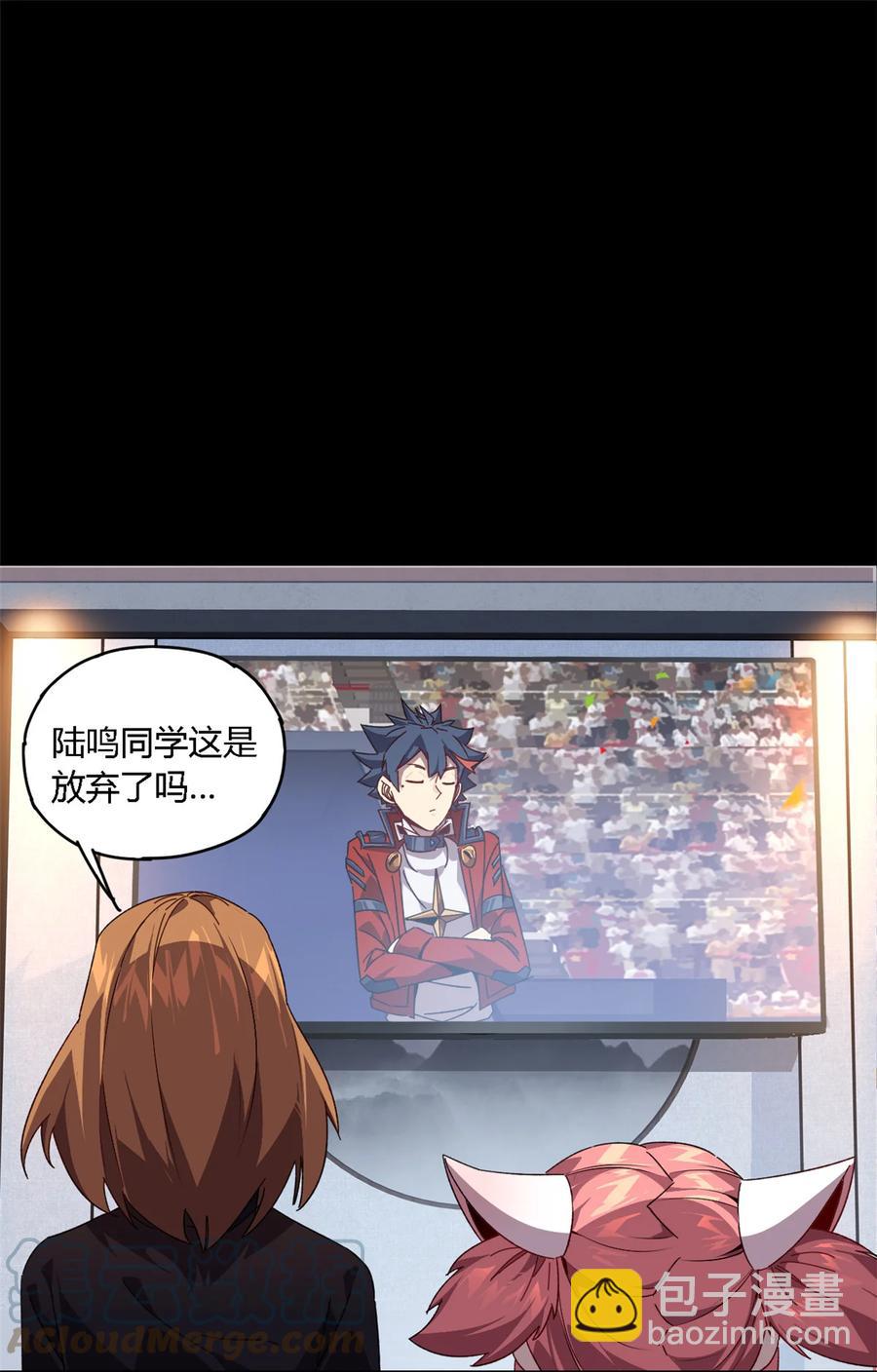 80 早知道就&hellip;&hellip;(1/2)-第79话