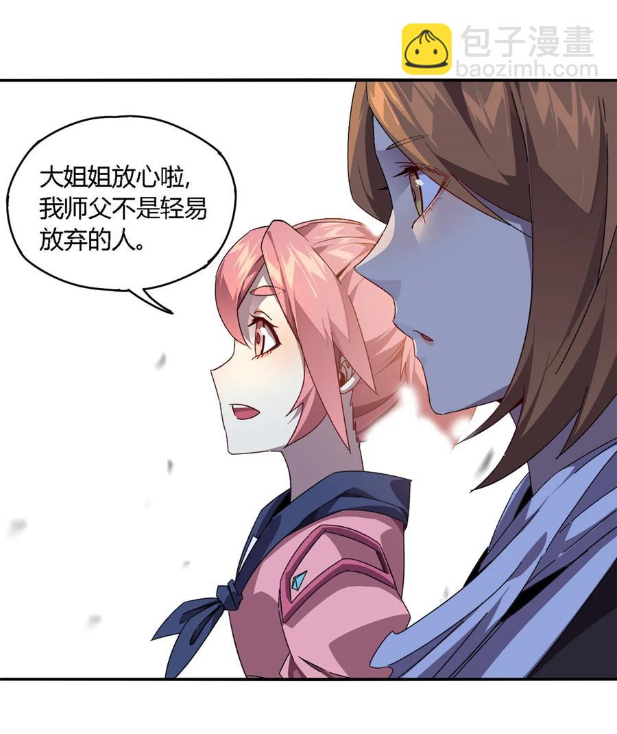 80 早知道就&hellip;&hellip;(1/2)-第79话