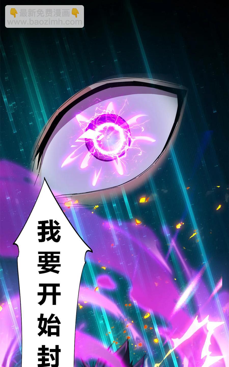 80 早知道就&hellip;&hellip;(1/2)-第79话