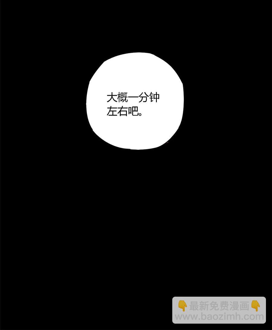 80 早知道就&hellip;&hellip;(1/2)-第79话