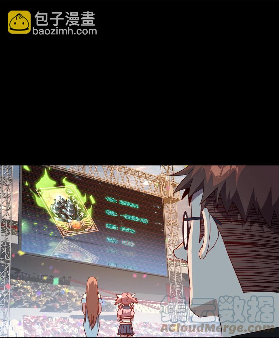 80 早知道就&hellip;&hellip;(1/2)-第79话