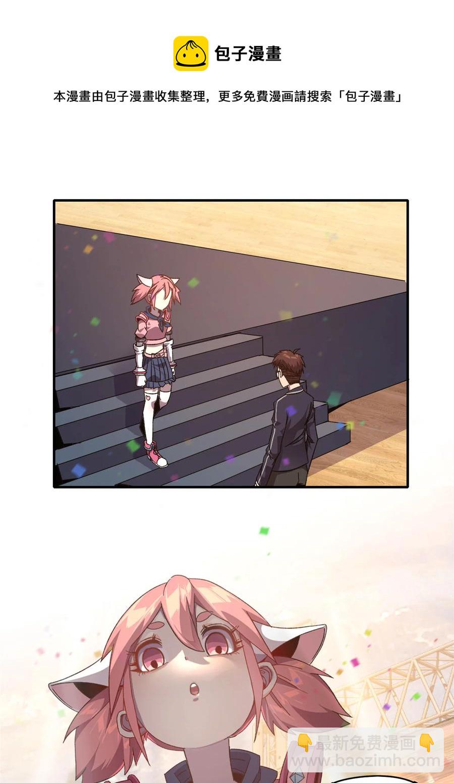 80 早知道就&hellip;&hellip;(1/2)-第79话